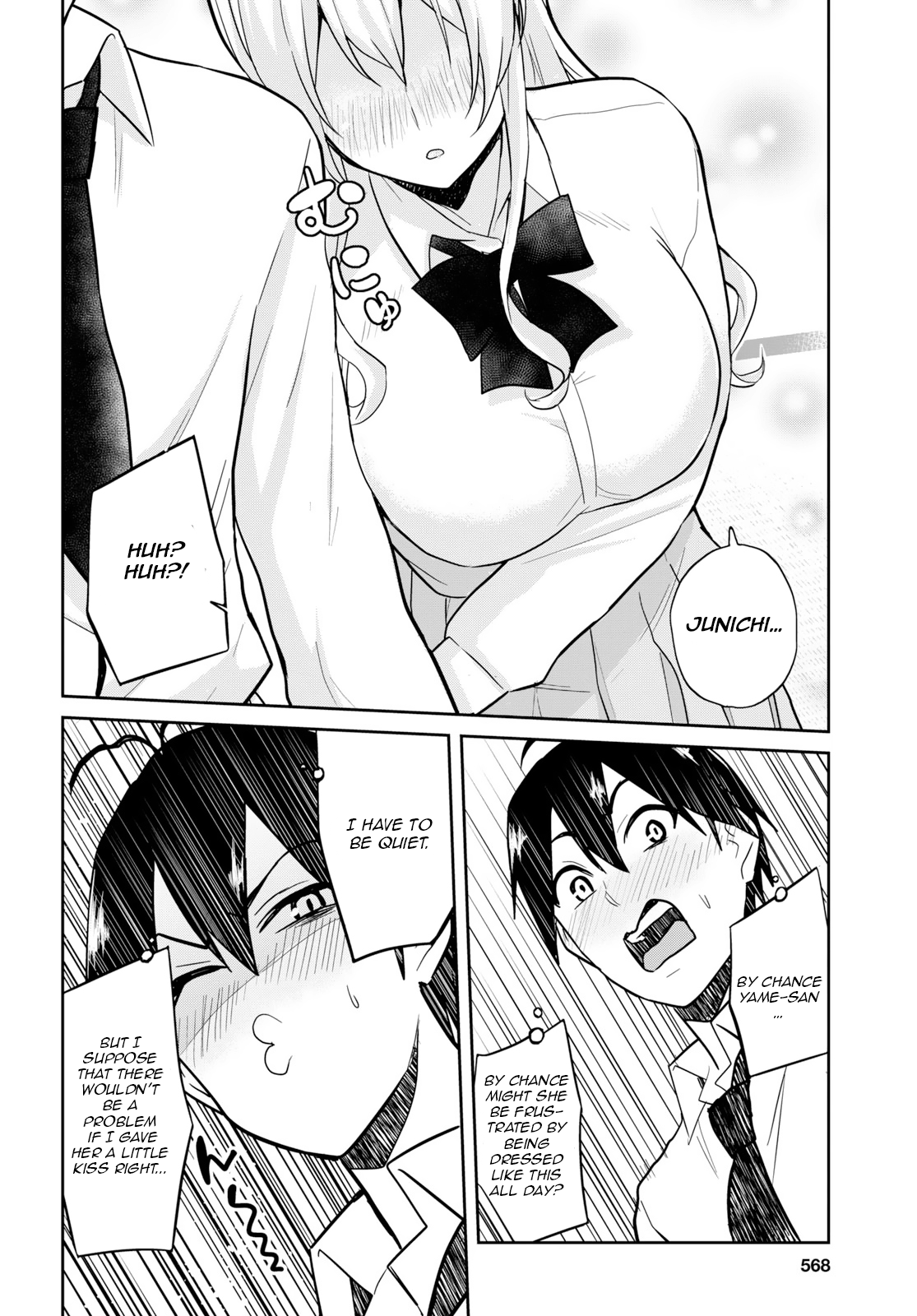 Hajimete no Gal, Chapter 70 image 14